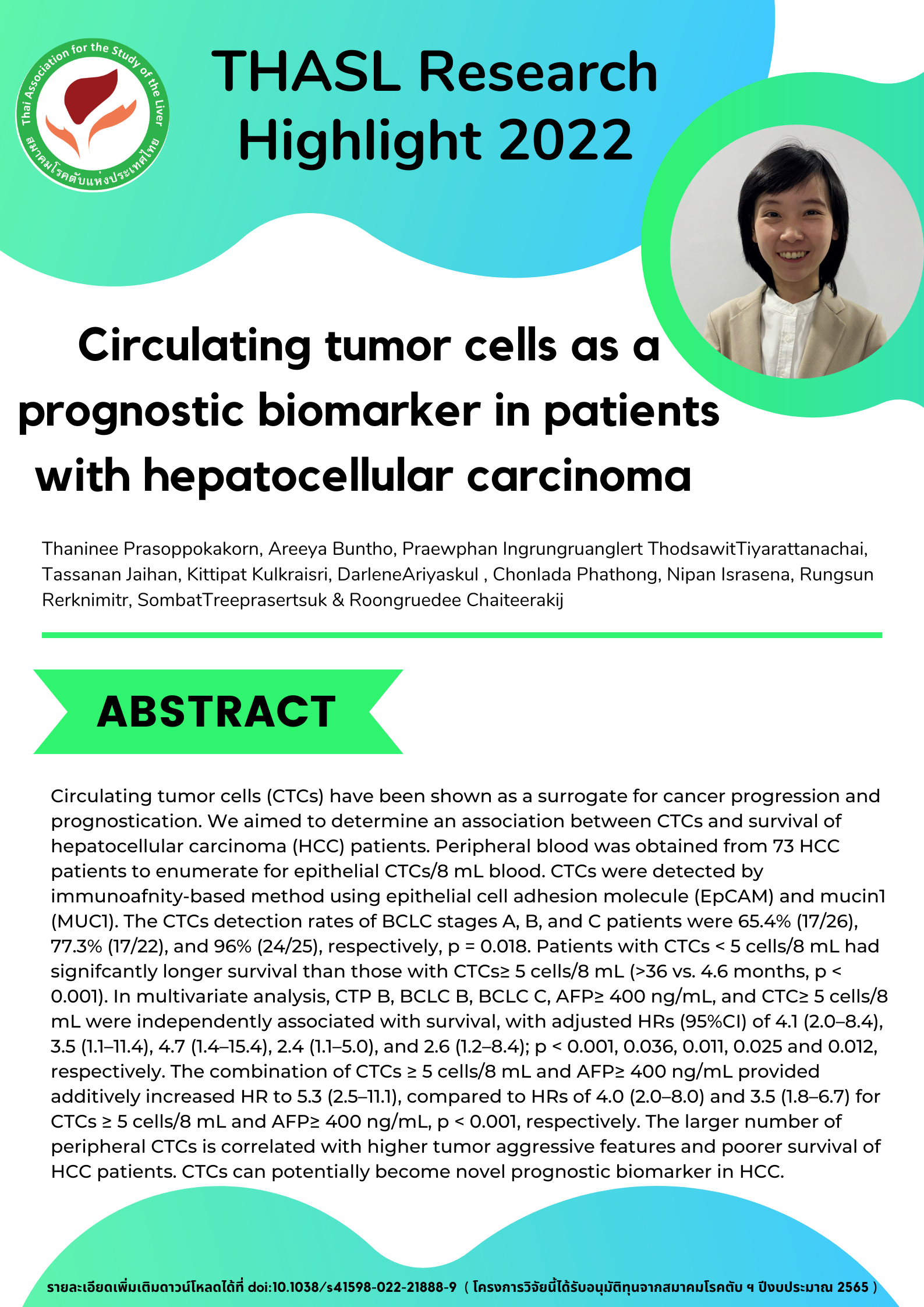 Circulating tumor cells as a prognostic biomarker in patients with hepatocellular carcinoma
